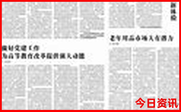 7月国内避暑好玩的地方